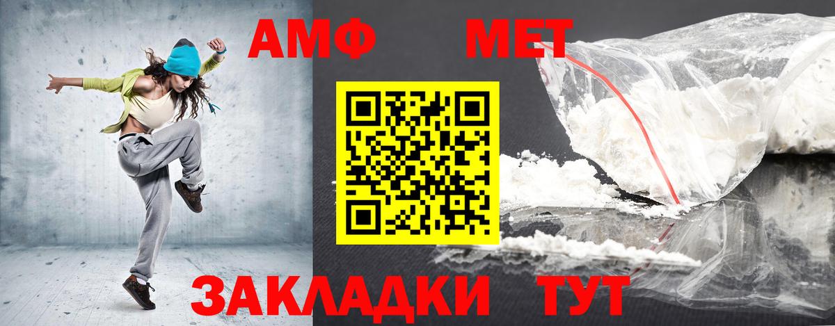АМФЕТАМИН Розовый  Амфетамин  hydra рабочий сайт  Вход с VPN  Amphetamine  Ликино-Дулёво 