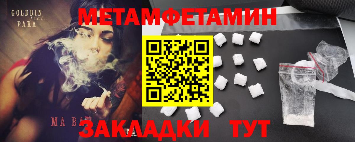 АМФЕТАМИН Premium Ликино-Дулёво