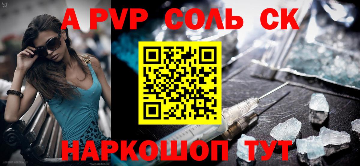 A PVP VHQ Ликино-Дулёво