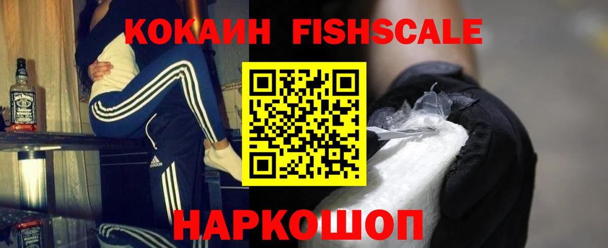 Cocaine Перу  КОКАИН Колумбийский  COCAIN  Вход с VPN  Ликино-Дулёво 