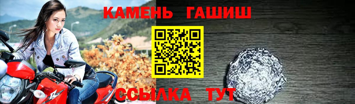 ГАШИШ Изолятор  Вход с VPN  ГАШ хэш  где купить наркоту  Ликино-Дулёво 