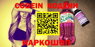 таблы Татарск