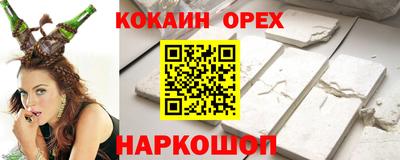 таблы Татарск