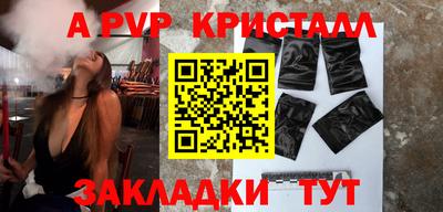 таблы Татарск