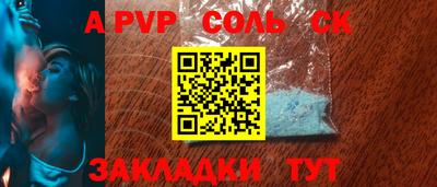 таблы Татарск