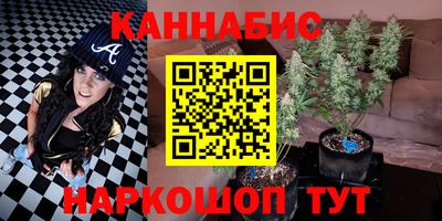 каннабис Тара