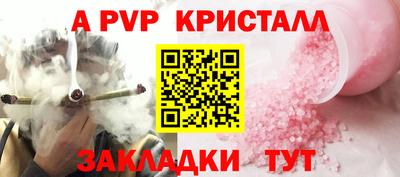 гашик Тулун