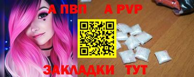 таблы Татарск