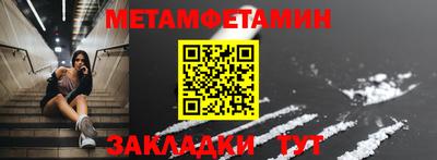 таблы Татарск