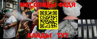 таблы Татарск