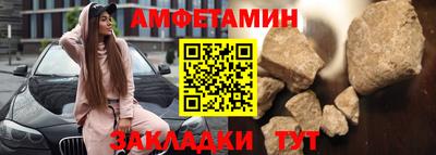 таблы Татарск