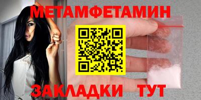 таблы Туймазы