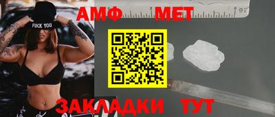 таблы Татарск