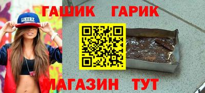 таблы Татарск