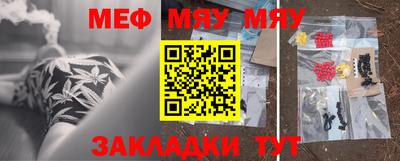 таблы Татарск