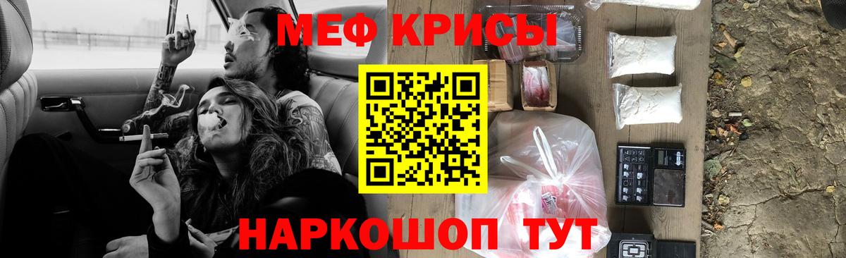 Меф мука  Вход с VPN  Мефедрон  Ликино-Дулёво 