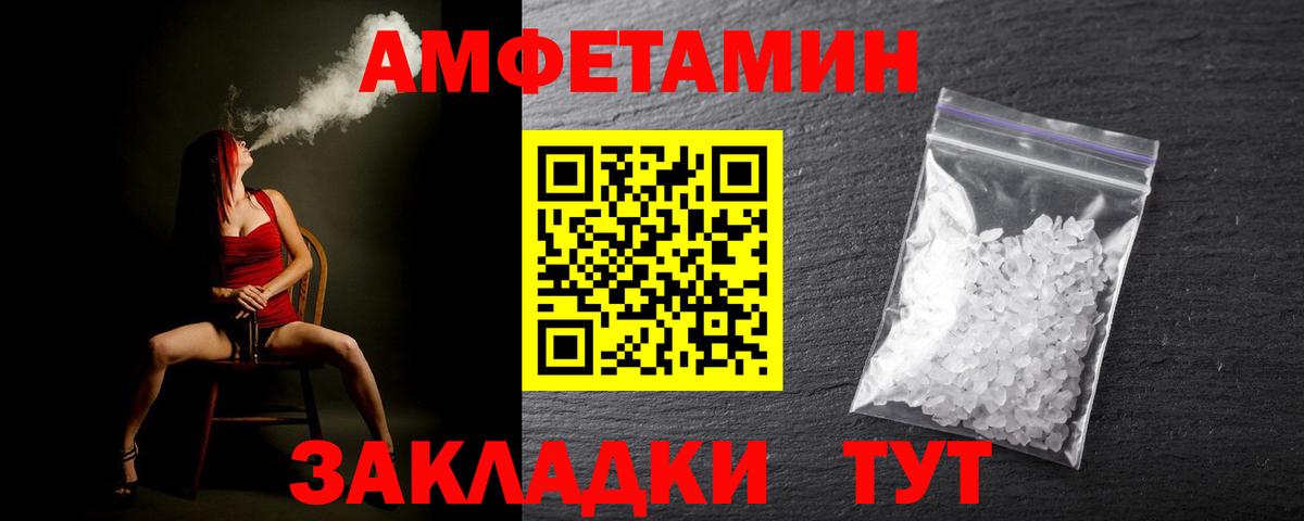 Первитин витя Ликино-Дулёво
