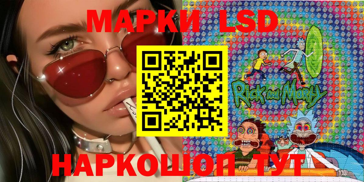Марки NBOMe 1,5мг Ликино-Дулёво