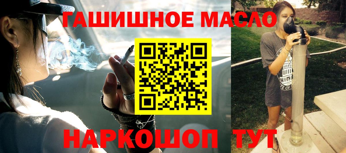 ТГК концентрат Ликино-Дулёво