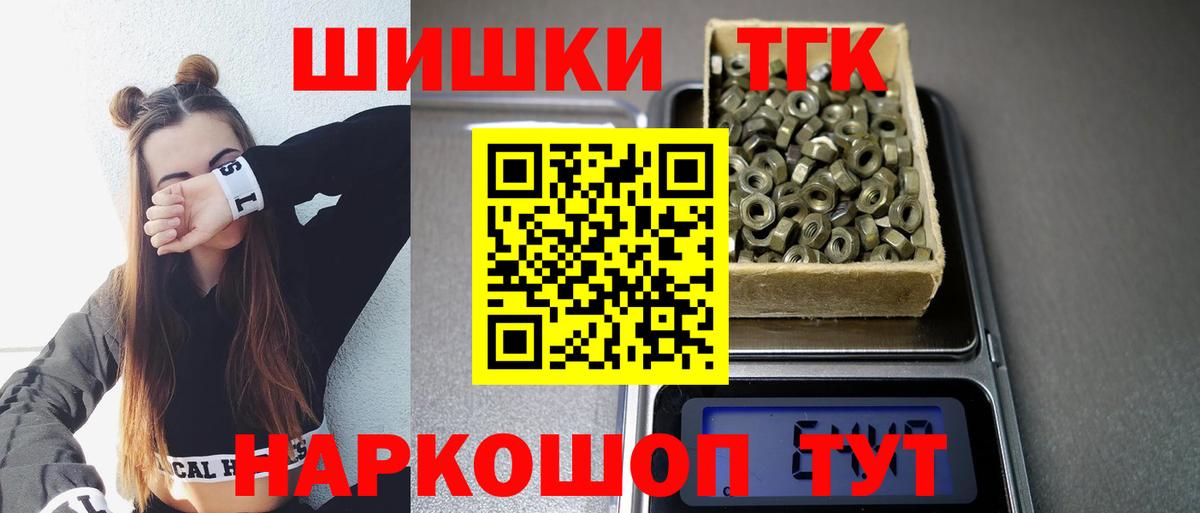 Шишки марихуана конопля Ликино-Дулёво
